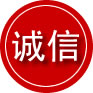 桂平诚信救援服务
