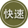 桂平24小时道路救援