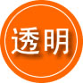 桂平救援费用合理