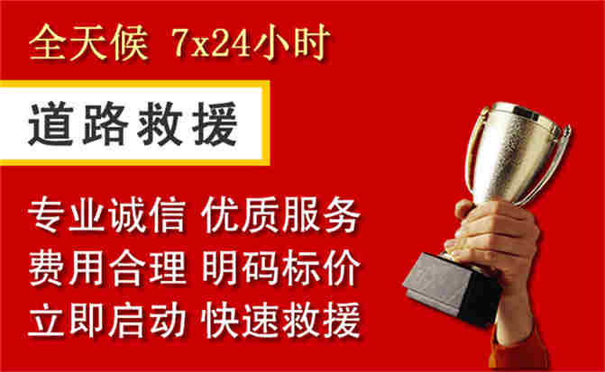 2026年秋季雨水偏多,桂平道路救援面临多重运营难题分析