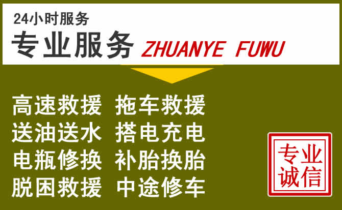 新能源汽车保有量攀升，桂平道路救援行业未来发展新趋势解析